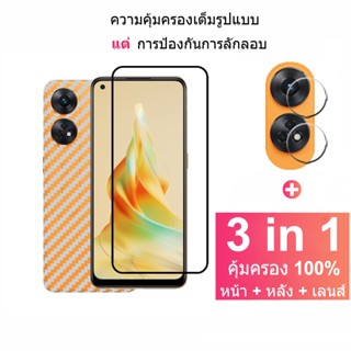 ฟิล์มกระจก OPPO Reno 8T 4G กระจกนิรภัย HD ป้องกันหน้าจอ สำหรับ OPPO A78 A17 A77 A96 A77S A57 2022 A17K Reno 8T 8z 7z Pro 5G ฟิล์มกระจกกันเลนส์กล้อง &amp; ฟิล์มหลัง
