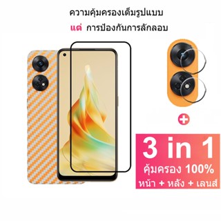 ฟิล์มกระจก OPPO Reno 8T 4G กระจกนิรภัย HD ป้องกันหน้าจอ สำหรับ OPPO A78 A17 A77 A96 A77S A57 2022 A17K Reno 8T 8z 7z Pro 5G ฟิล์มกระจกกันเลนส์กล้อง &amp; ฟิล์มหลัง