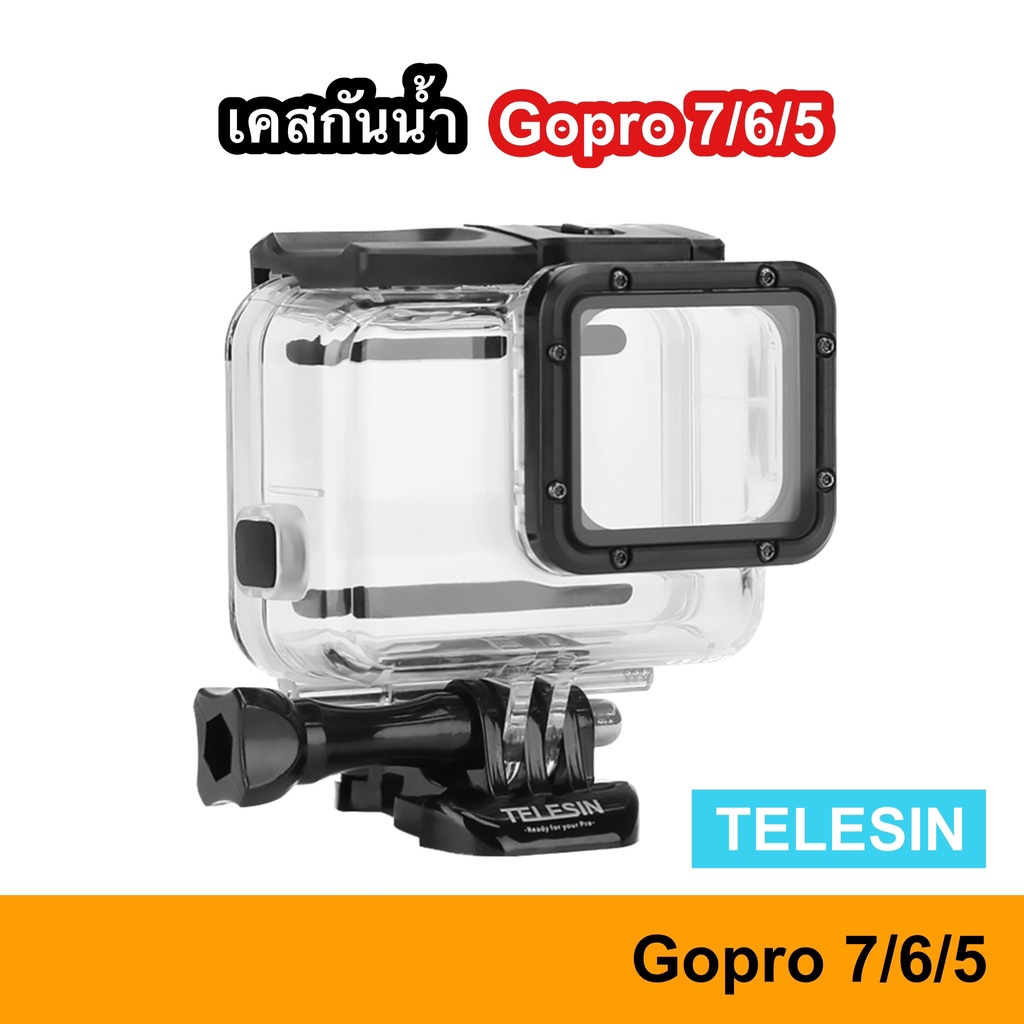TELESIN Housing เคสกันน้ำ Gopro 7 / 6 / 5 Waterproof กันน้ำ Hero Gopro7 Gopro6 GoproHero5 เคส case ก