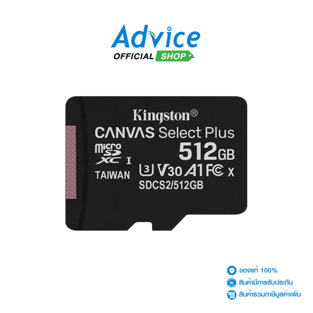 #Kingston
#CanvasSelectPlus
#SDCard512GB
#Class10
#高速ถ่ายโอนข้อมูล