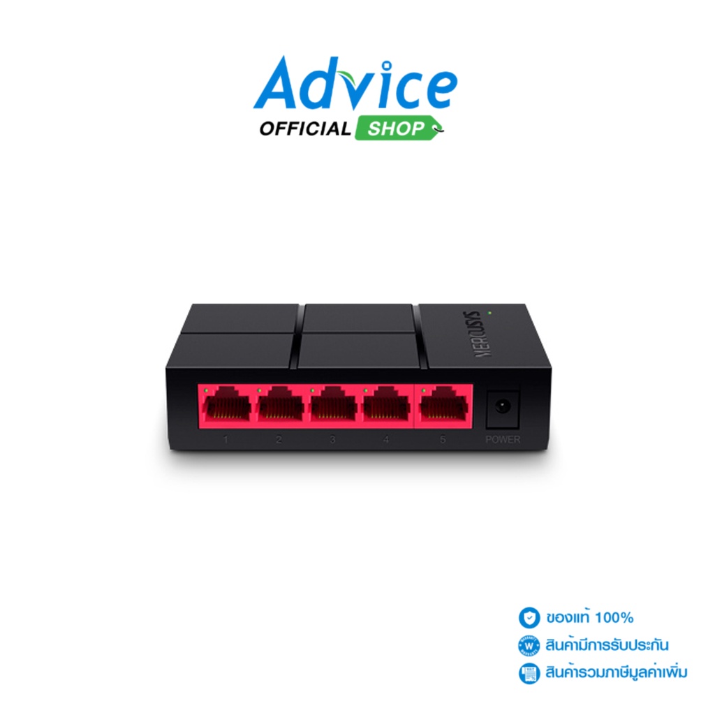 MERCUSYS  Gigabit Switching Hub 5 Port MS105G (4") - A0136909