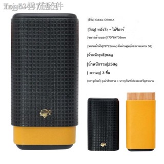 ❁♘❃☫กล่องใส่ซิการ์ Cohiba COHIBA 2 3 5 6 ซิการ์ humidor ที่เก็บซิการ์แบบพกพา humidor