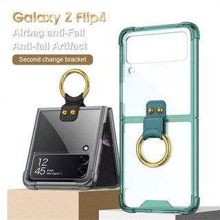 เคสโทรศัพท์มือถือแบบแข็ง ใส กันกระแทก พร้อมแหวนขาตั้ง สําหรับ Samsung Z Flip 4 ZFlip4 5G