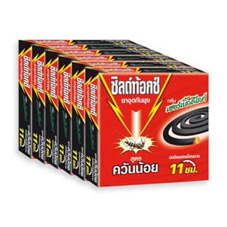 ชิลด์ท้อกซ์ ยาจุดกันยุง สูตรควันน้อย 10 ขด x 6 กล่องShieldtox Low Smoke Coils 11Hr 10 Coils x 6