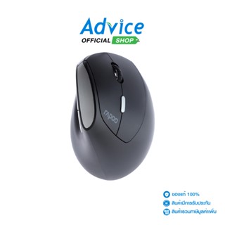 USB MOUSE RAPOO (EV200-BK-SILENT) BLACK