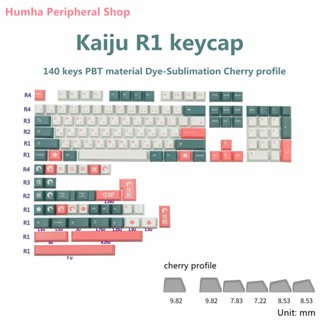 Humha Kaiju R1 ปุ่มกดคีย์บอร์ด 140 คีย์ วัสดุ PBT ลายเชอร์รี่ ย้อมสี