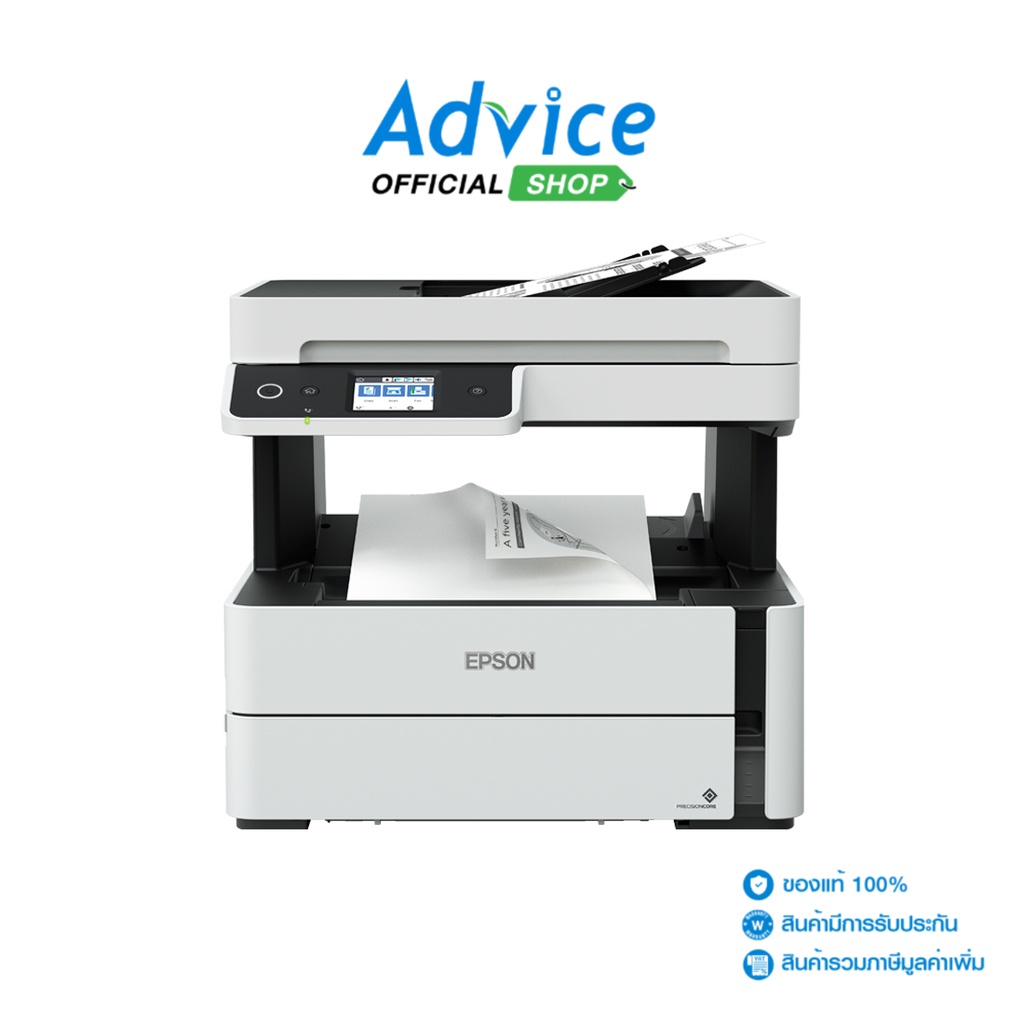 EPSON Printer M3170 + INK TANK - A0134334