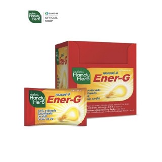 Ener-G แฮนดี้เฮิร์บ เอนเนอร์-จี (12 ซอง / กล่อง)