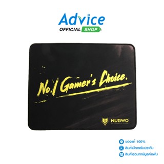 Mouse PAD NUBWO (NP026) คละสี - A0109006