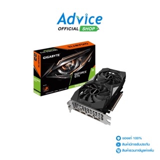 GIGABYTE  VGA GEFORCE GTX 1660 SUPER - 6GB GDDR6