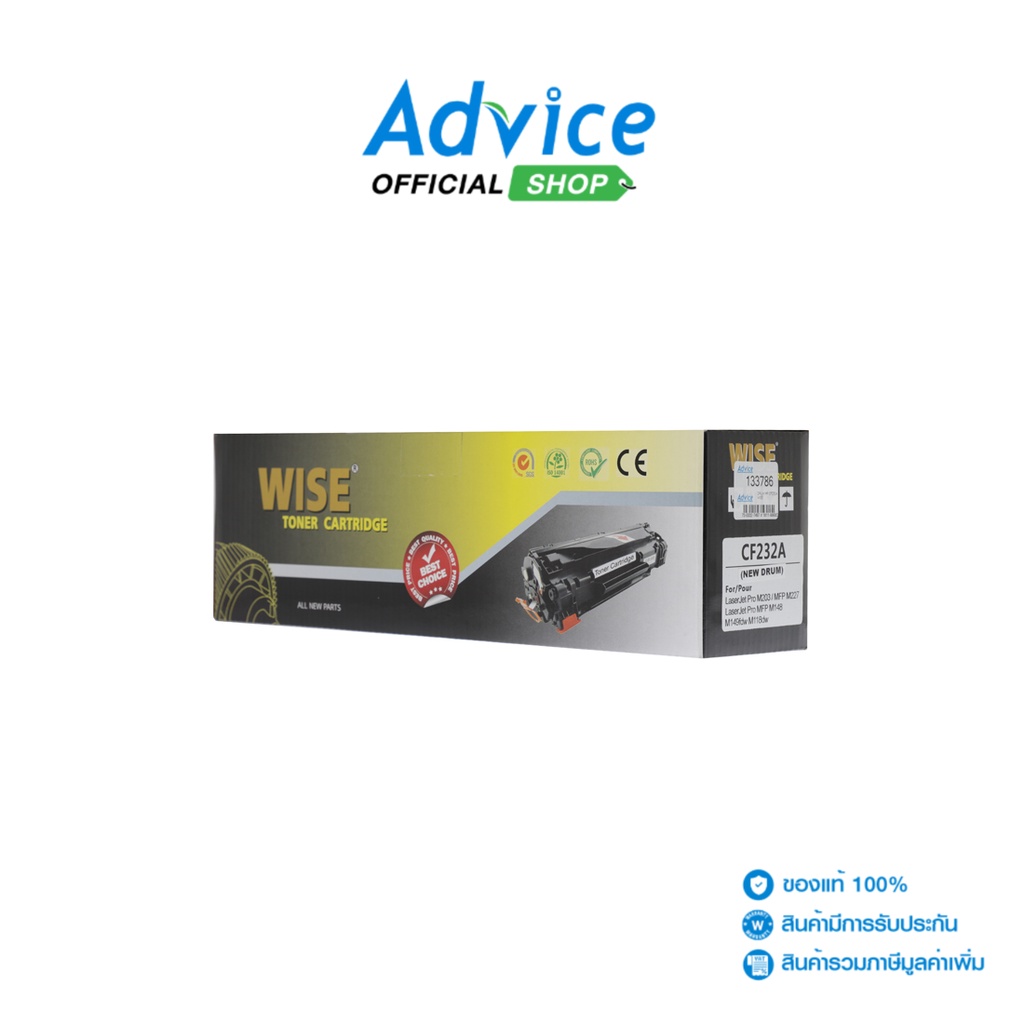 WISE Drum HP 32A CF232 - A0133786