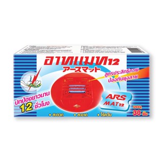 อาท แมท แผ่นไล่ยุงรีฟิล 30 ชิ้น x 3 กล่องArs Mat Refill Electric 30 pcs x 3