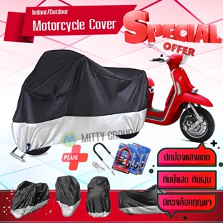 ผ้าคลุมมอเตอร์ไซค์ Lambretta-G350 สีเทาดำ เนื้อผ้าอย่างดี ผ้าคลุมรถมอตอร์ไซค์ Motorcycle Cover Gray-Black Color