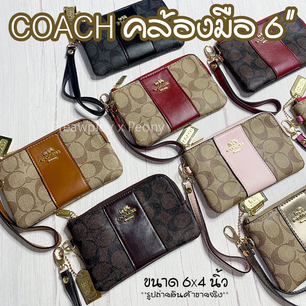 กระเป๋า Coach คล้องมือ 1 ซิปโค้ง แถบสี ขนาด 6" งานปั้ม เกรดA  พร้อมส่ง
