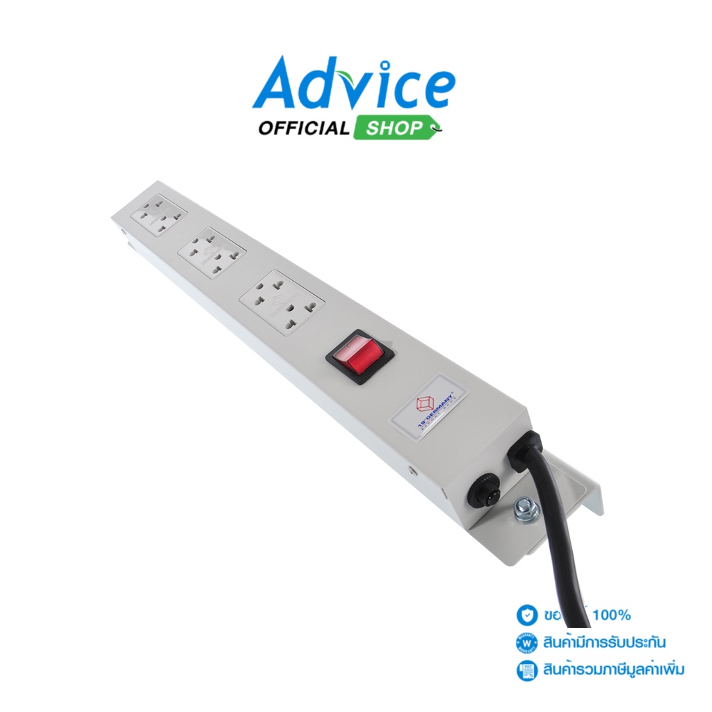 รางไฟชนิด 6 Outlet GERMANY (G7-00006) - A0061245 - A0061245