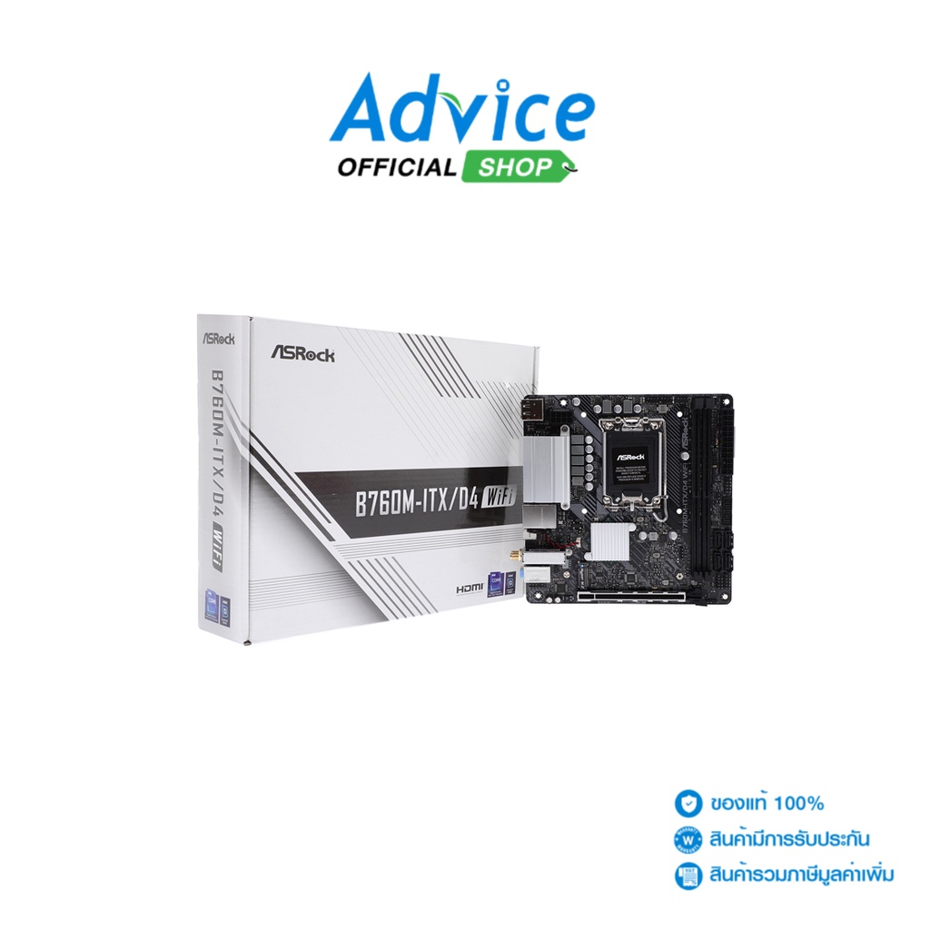 MAINBOARDเมมบอร์ด  (1700) ASROCK B760M-ITX/DDR4 WIFI - A0148530
