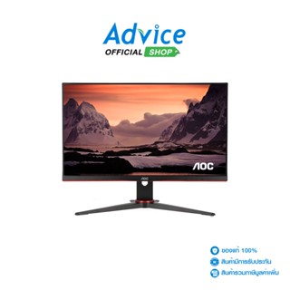 AOC  Monitor จอคอมพิวเตอร์ 23.8 24G2SE/67 (VA, VGA, DP, HDMI ) 165Hz