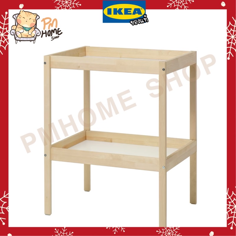 โต๊ะเปลี่ยนผ้าอ้อม ทีรเปลี่ยนผ้าอ้อม SNIGLAR สนิกลาร์ โต๊ะเปลี่ยนผ้าอ้อม ไม้บีช/ขาว, 72x53 ซม. IKEA แท้