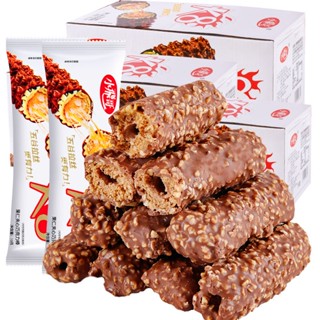 【Boutique Box】Chocolate Energy Bar Nut ช็อกโกแลตถั่วลิสงบาร์ของว่างแบบสบาย ๆราคาถูกและขายร้อน