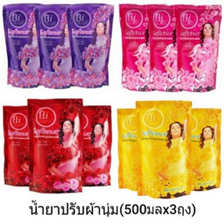 ไฮคลาส​ แท้100% 10บาท​ ทุกสูตร น้ำยาปรับผ้า​นุ่ม​ ( ซอง​เติม​)​ 500 มล (แพ็ค3ถุง)