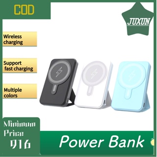 Power Bank พาวเวอร์แบงค์ไร้สาย แบบหนัง แม่เหล็ก ความจุเยอะ 1,000mAh