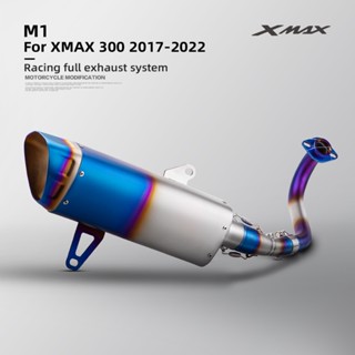 เหมาะสำหรับ yamaha xmax300 2017-2023 ท่อไอเสียเต็มระบบ akrapovic M1