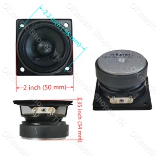 เพาเวอร์แอมป์ HK 2 นิ้ว 4/8Ω 15w ลำโพง 2 นิ้ว full range เครื่องเสียงรถยนต์ ลำโพงฟูลเรนจ์ ดอกลำโพง2นิ้ว ลำโพง2นิ้