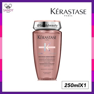 ของแท้! แชมพู KERASTASE เคเรสตาส รีเฟล็กชั่น เบน โครมาทิค ริช 250ml.*(  ขวดชมทืบ )สำหรับผมทำสี ผมเส้นเล็กปานกลาง ผมเสีย