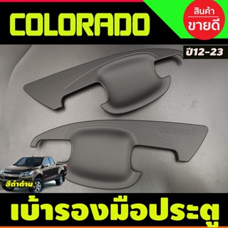 เบ้าประตู/เบ้ากันรอย สีดำด้าน รุ่น4ประตู Chevrolet Colorado 2012 2013 2014 2015 2016 2017 2018 2019 2020 (A)