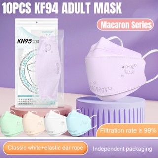 พร้อมส่ง แมสเกาหลี KF94 หน้ากากอนามัย ปั๊มลาย 3D แมสลายการ์ตูน หน้ากากผู้ใหญ่ แมสปั้มลายการ์ตูน Sanrio แมส3Dซานริโอ้ ( 1 ห่อมี 10ชิ้น )