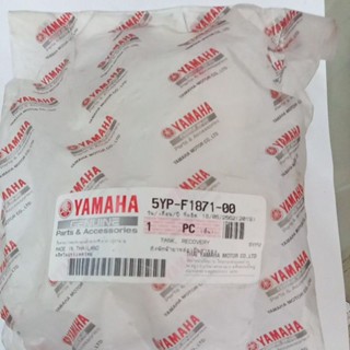 ถังน้ำสำรองรถYAMAHA SPARK135