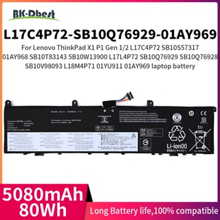 BK-Dbest 15.36V 80wh แบตเตอรี่แล็ปท็อป L17C4P72สำหรับ Lenovo ThinkPad X1 Extreme 1st 2nd P1 2019 P1 Gen 2แบตเตอรี่01YU91