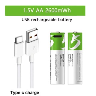 [พร้อมส่ง] TSUKI ถ่านชาร์จ Battery USB Type C ชาร์จเร็ว ถ่าน AAA / AA /  1 pack 2 ก้อน มีสายชาร์จแถมในกล่อง ถ่าน