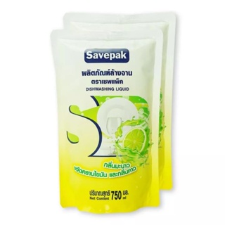 Savepak เซพแพ็ค น้ำยาล้างจาน ขนาด 850 กรัม แพ็ค 2 ชิ้น