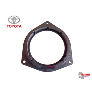 ดอกลำโพง ฐานรองลำโพง สเปเซอร์ TOYOTA ตรงรุ่น 1คู่