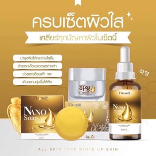 [ส่งฟรี!] ฮายองครีม เซรั่มนาโน กันแดดฮายอง ครีมลดฝ้ากระ จุดด่างดำ รอยดำรอยแดง