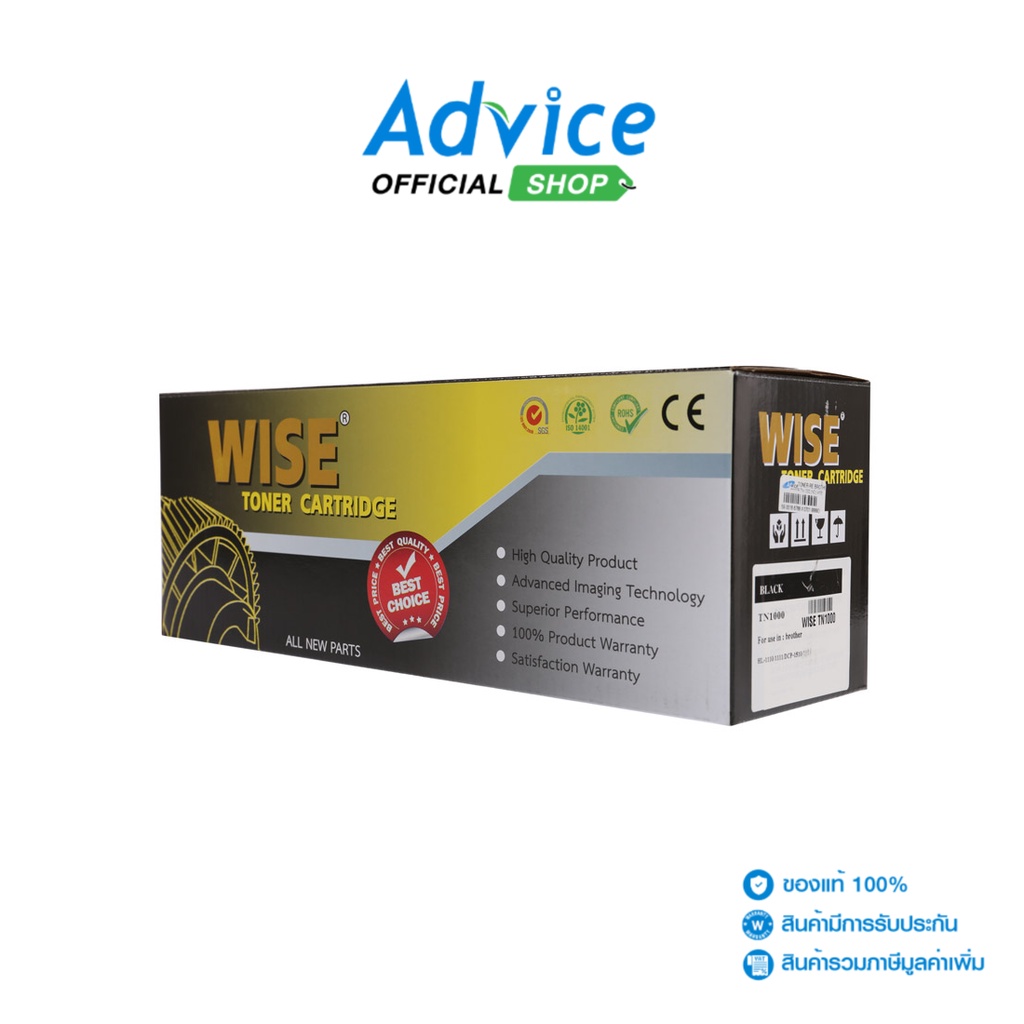 WISE Toner-Re BROTHER TN-1000 - A0085304