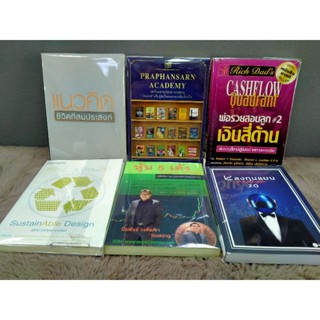 แนวคิด 29974 บทเรียน 29975 พ่อรวย 29976 ดีไซน์ 29977 หุ้น 29978 ลงทุน 29979
