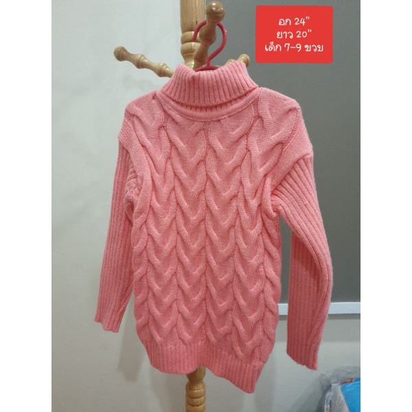 เสื้อไหมพรมคอเต่าอย่างหนาเด็กมือ 2 เบอร์ 22 (Tubby Trip)