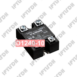 D1240 D1240-10 รีเลย์โซลิดสเตท