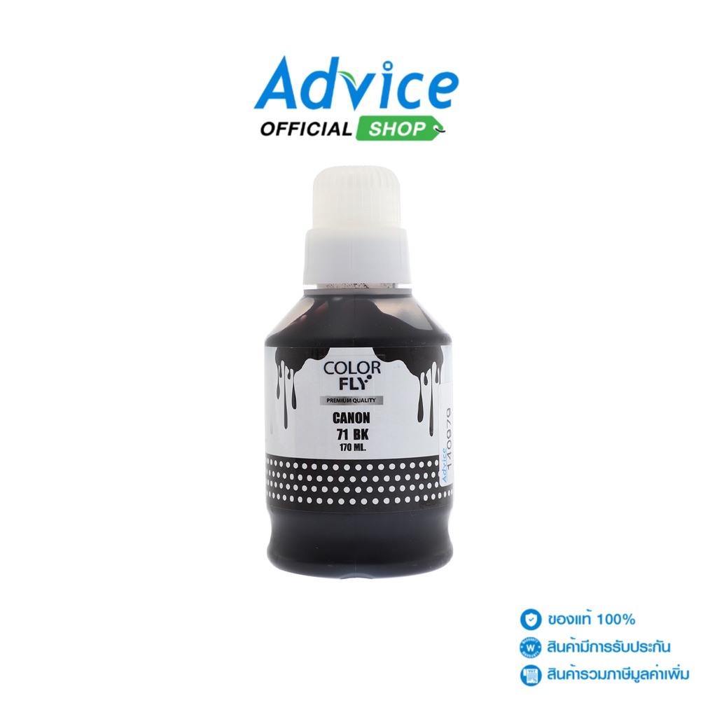 Color Fly  CANON 170 ml. GI-71 BK- A0140979 - A0140979
