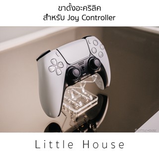 ขาตั้งอะคริลิค สำหรับ Joy Controller