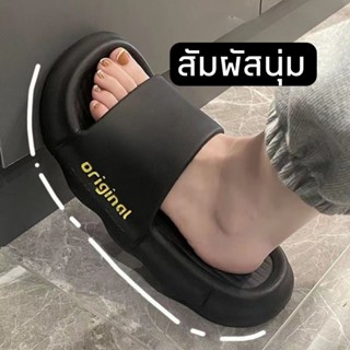 รองเท้าแตะผู้ชายและผู้หญิง MG นุ่มสุดๆ รองเท้าใส่ในบ้าน ในออ…