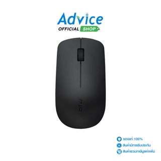 WIRELESS MOUSE RAPOO (M20PLUS-BK) BLACK - A0144732