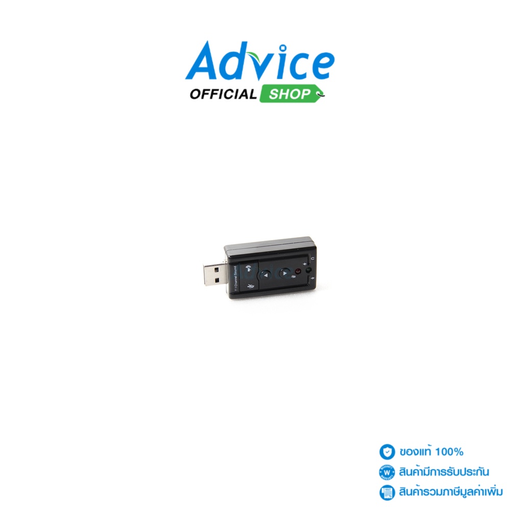 No Brand SOUND USB VIRTUAL 7.1 - A0018707