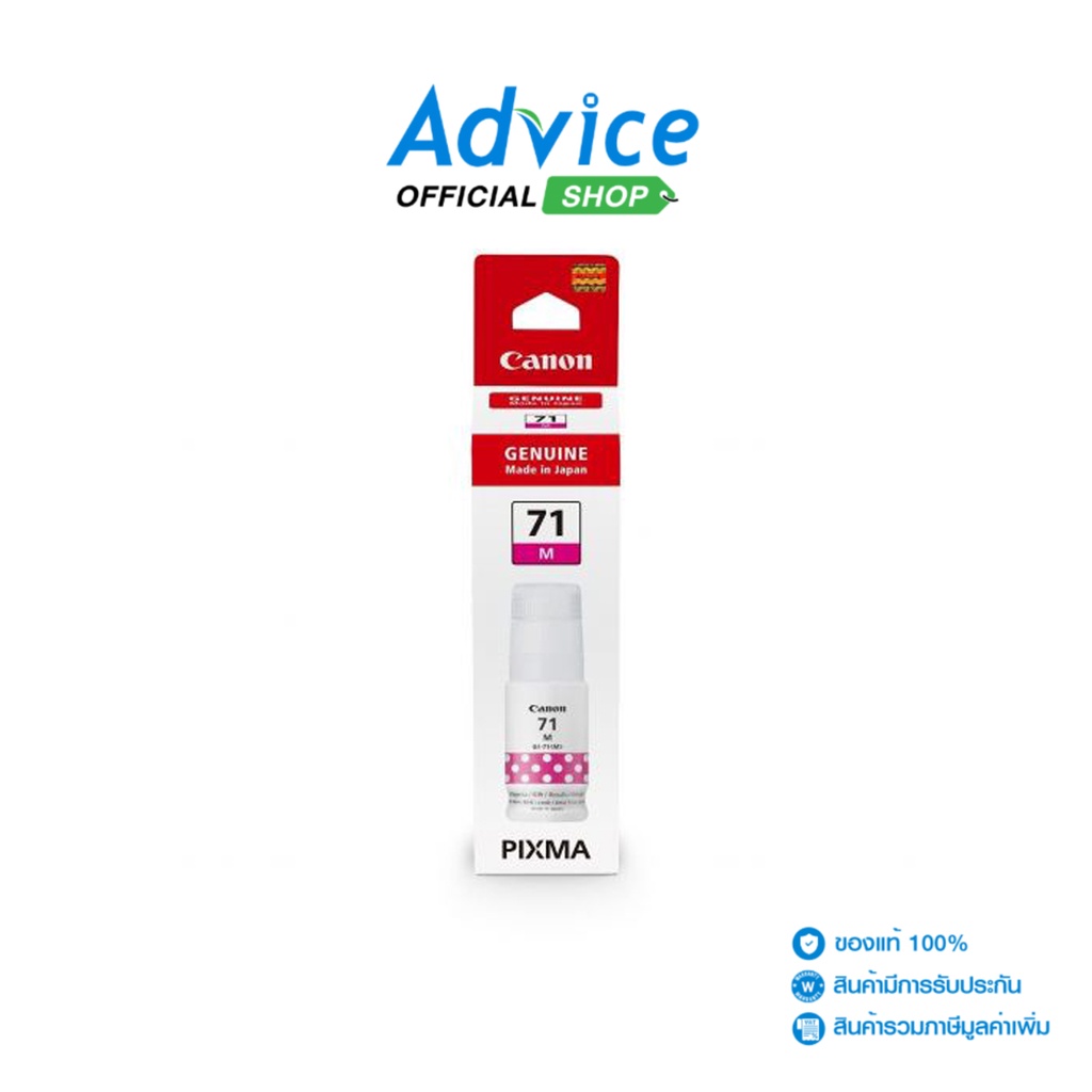 CANON GI-71 M - A0138621 - A0138621