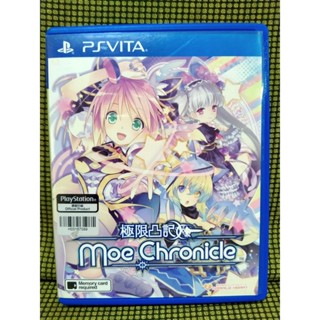 PSVita Moe Chronicle ENG สำหรับสายสะสม