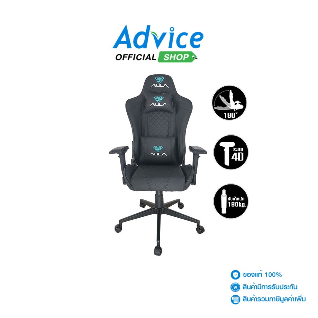 CHAIR AULA F1031 (BLACK) - A0146778 - A0146778