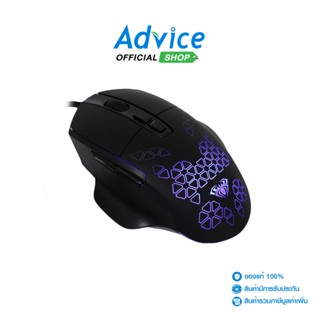 MOUSE AULA F812 (BLACK)