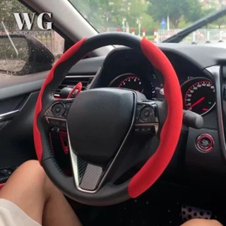 ஐ☞✥Wpgy Anti-slip cover for steering wheel, sports steering wheel